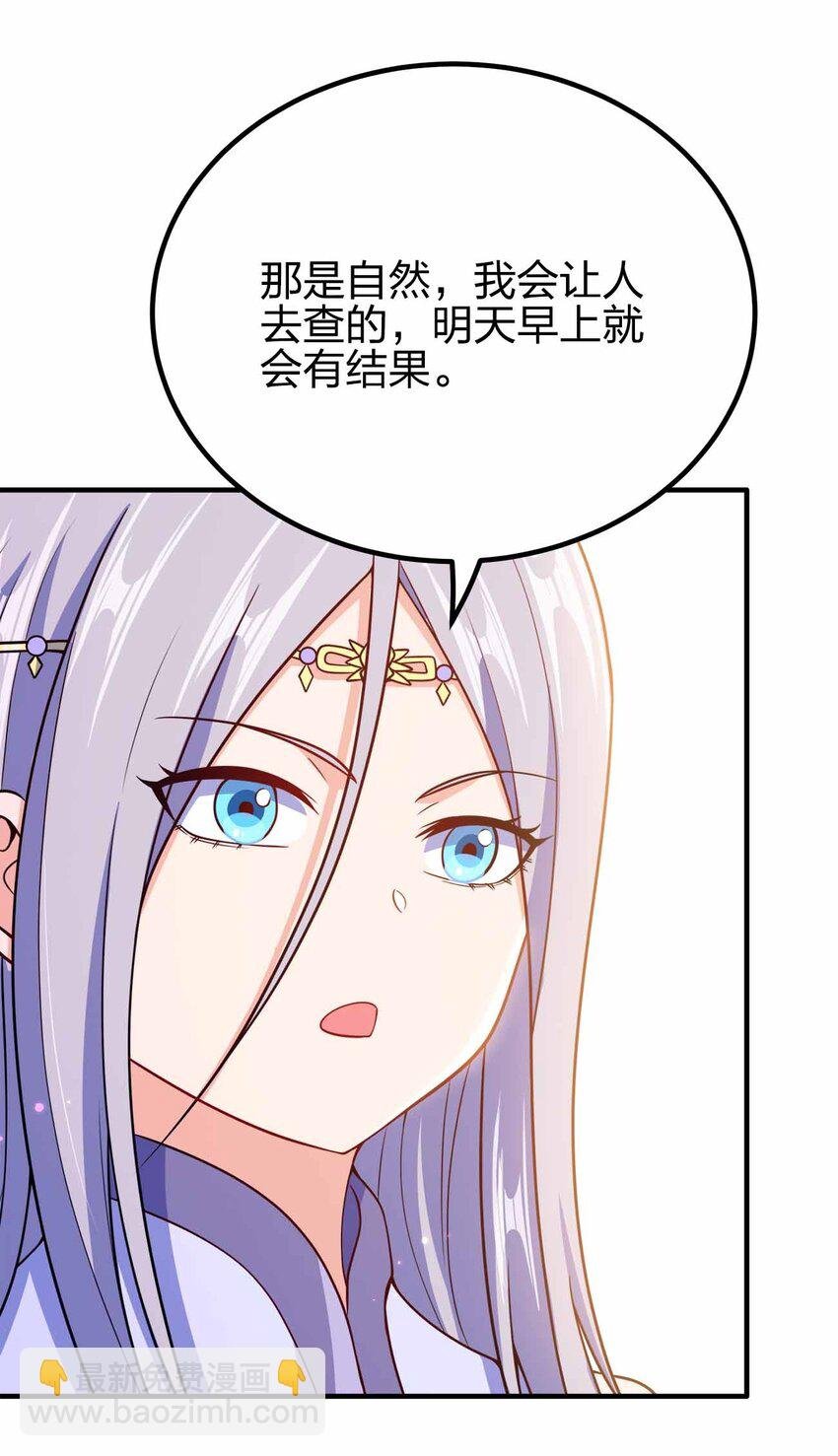 153 谁错了？