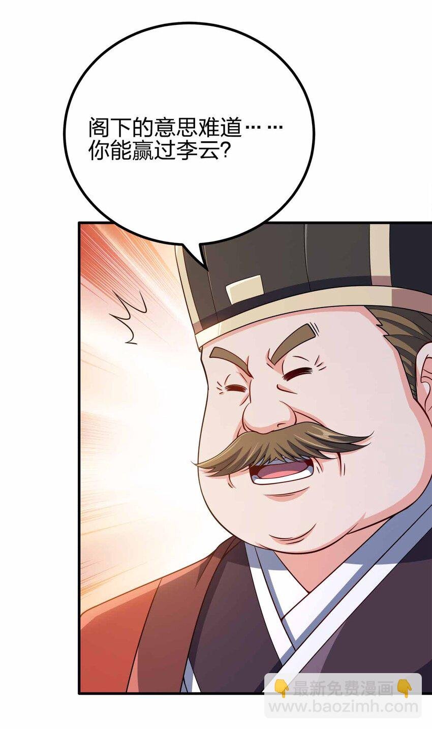 153 谁错了？