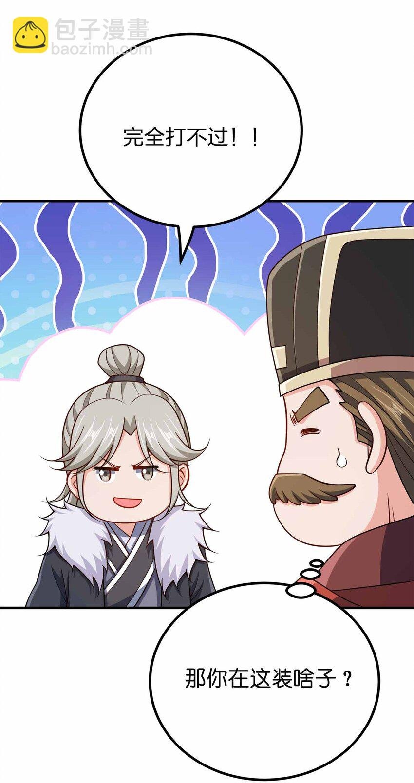 153 谁错了？