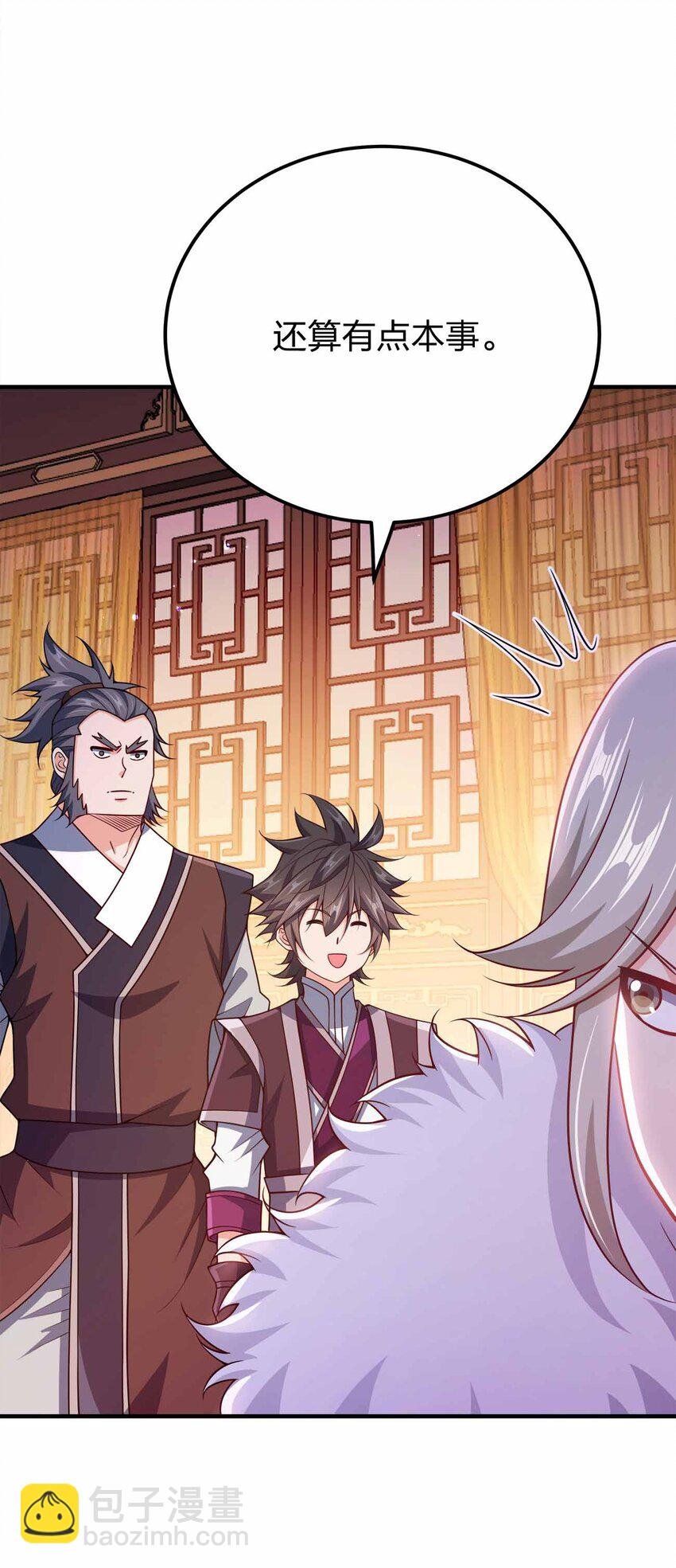 153 谁错了？