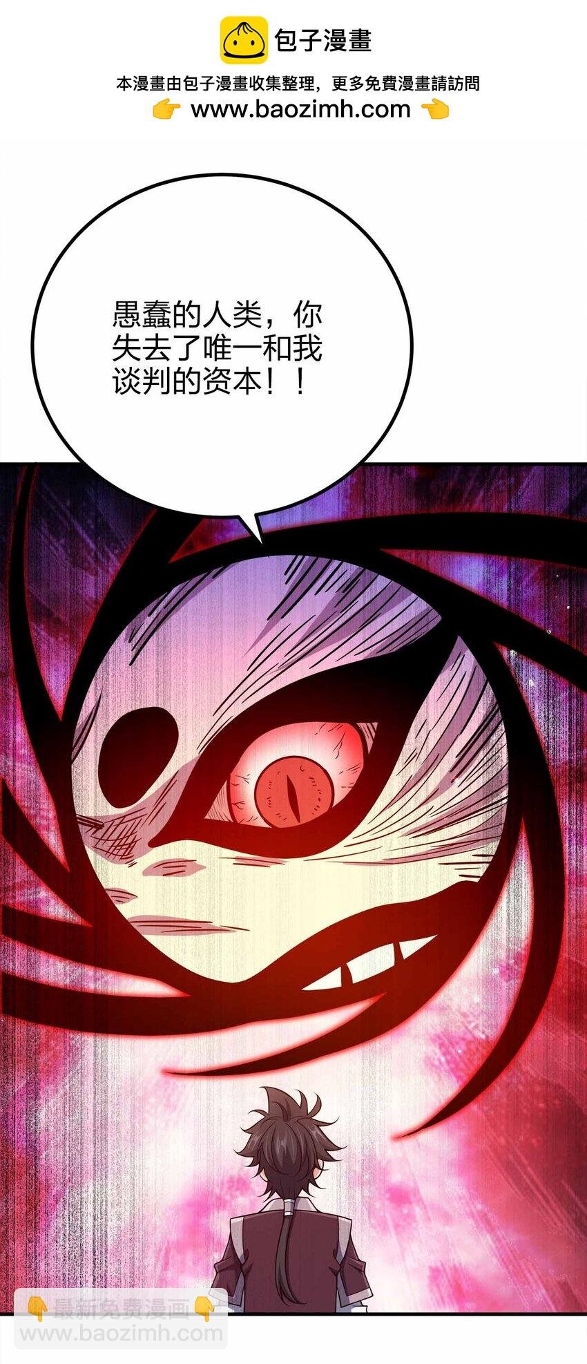 154 开门！扫黄！