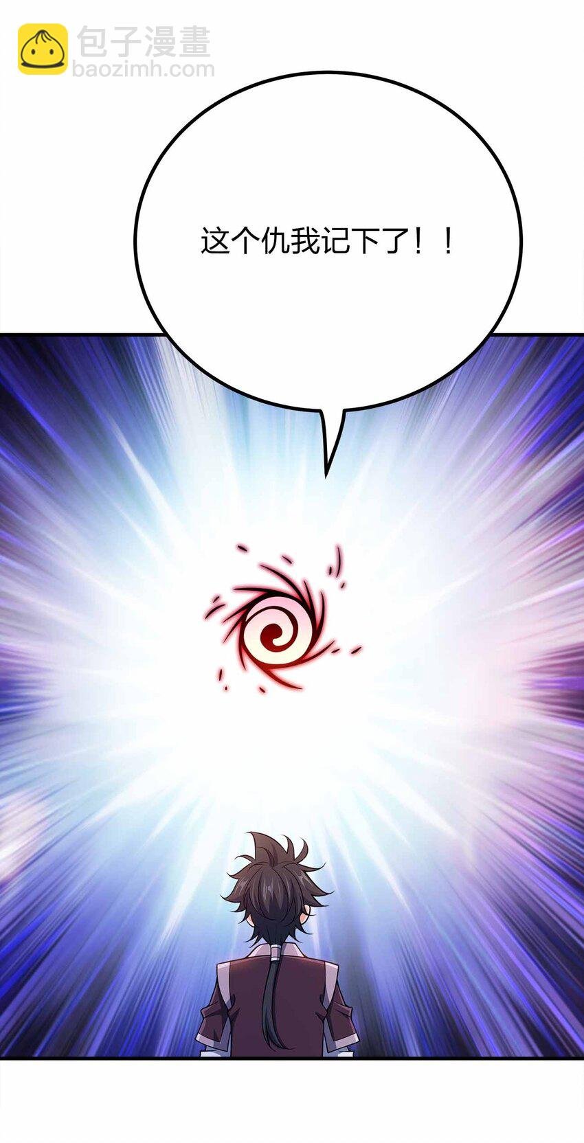 154 开门！扫黄！