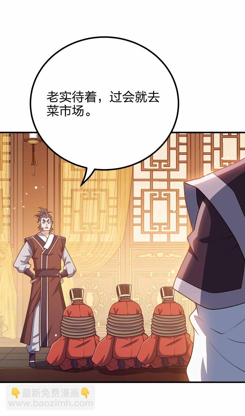 154 开门！扫黄！