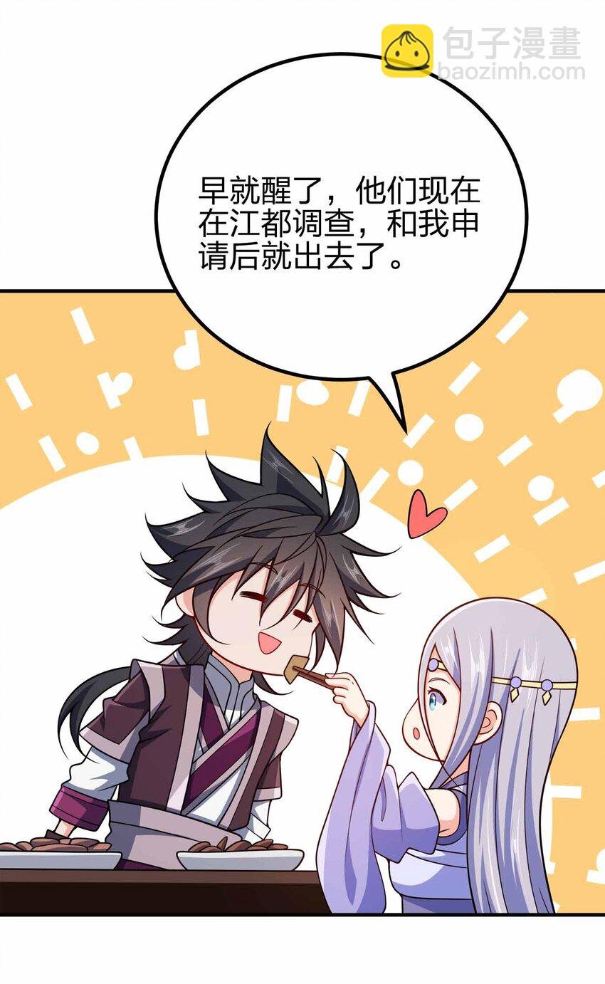 154 开门！扫黄！