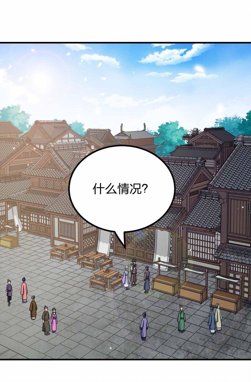 157 进入身体