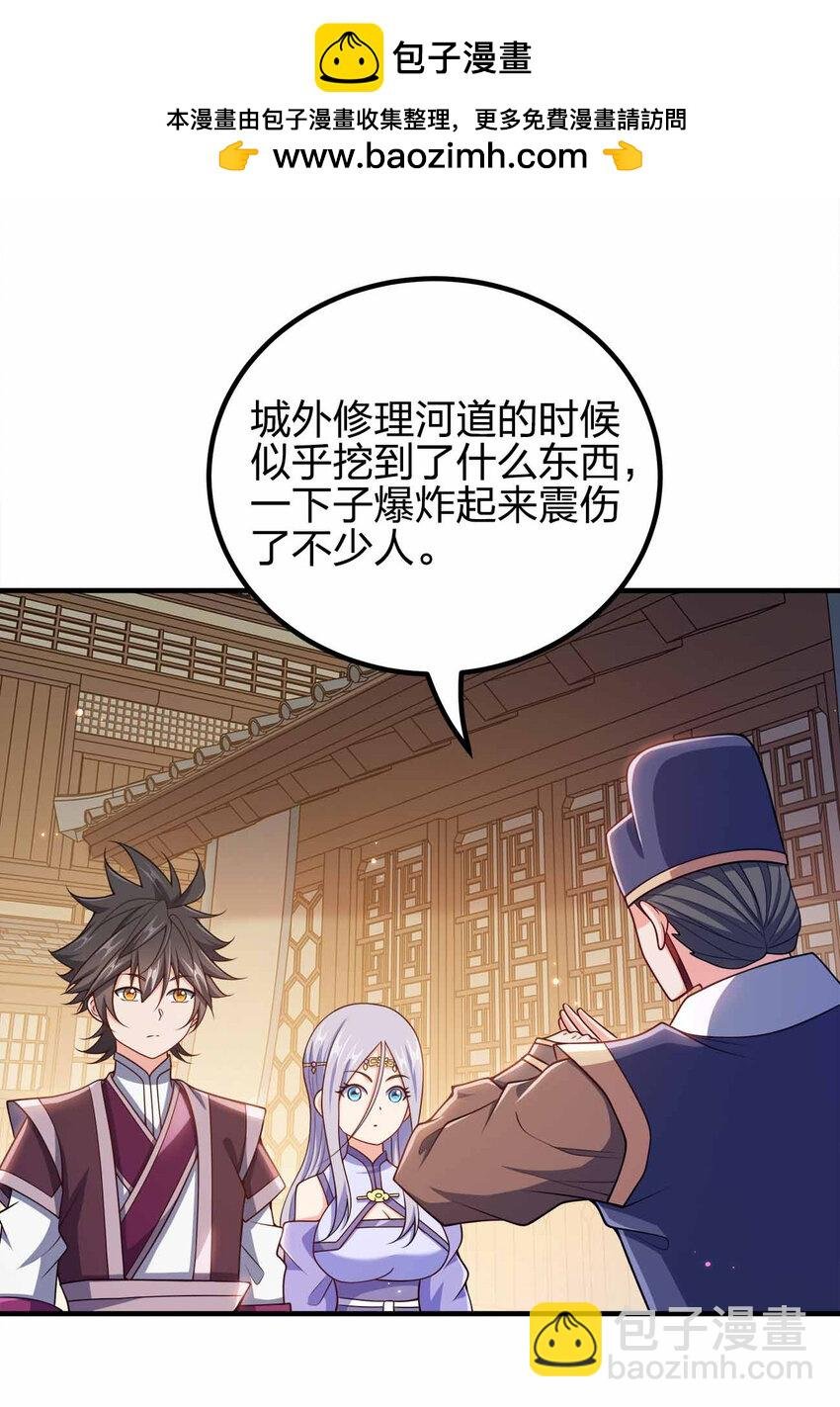 157 进入身体