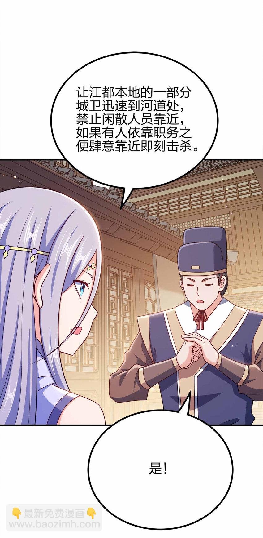 157 进入身体