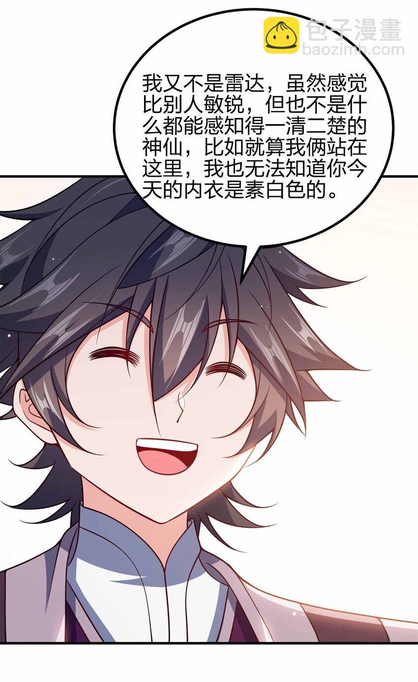 157 进入身体