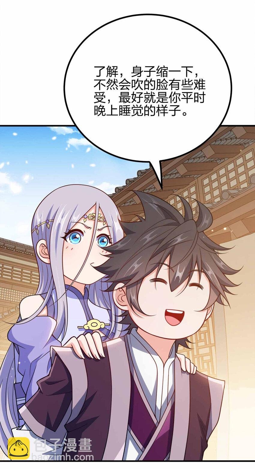 157 进入身体