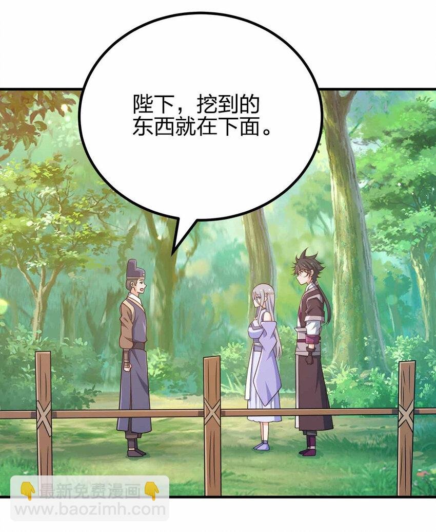157 进入身体