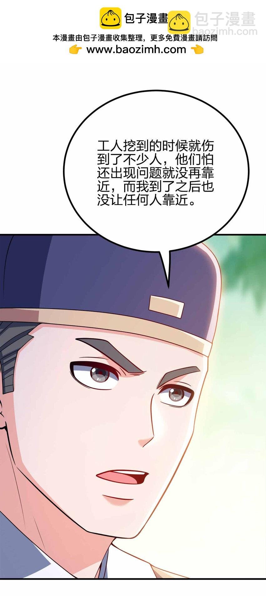 157 进入身体