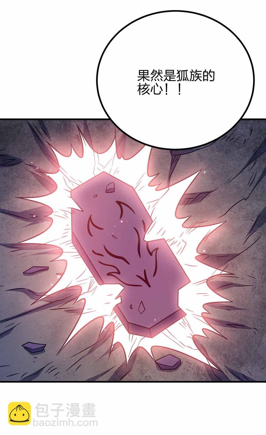 157 进入身体