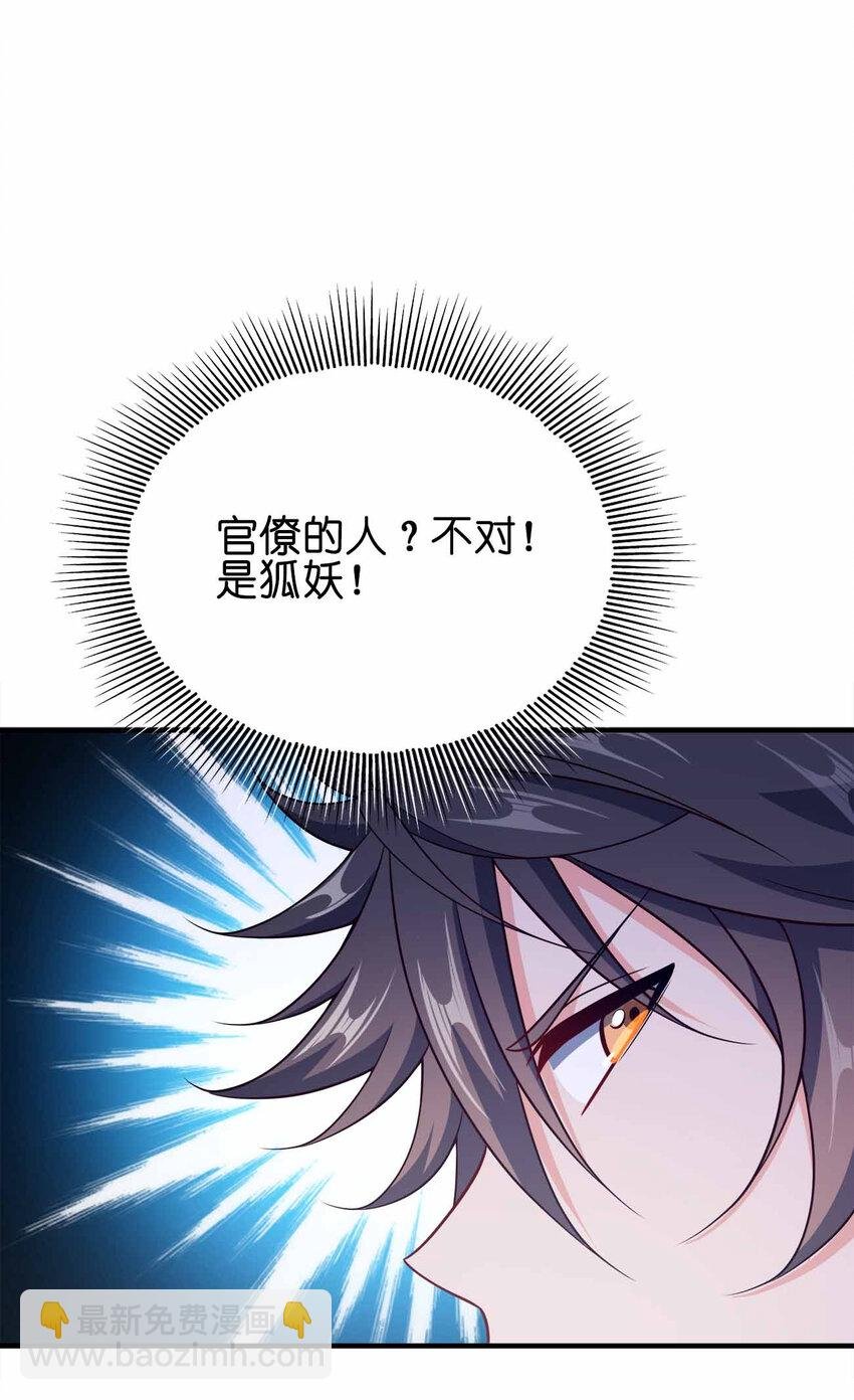 157 进入身体