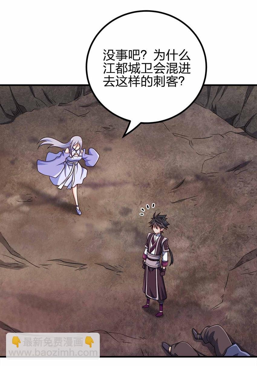 157 进入身体