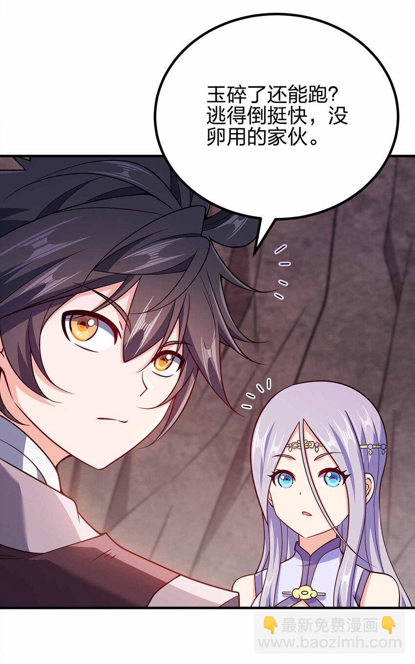 157 进入身体