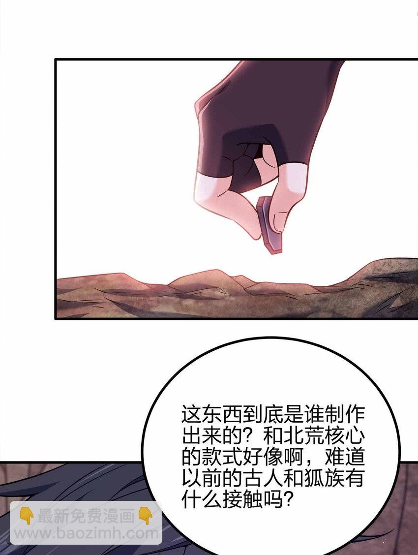 157 进入身体