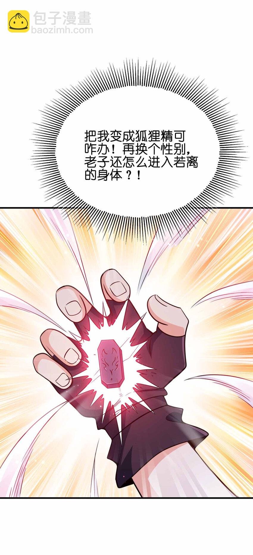 157 进入身体