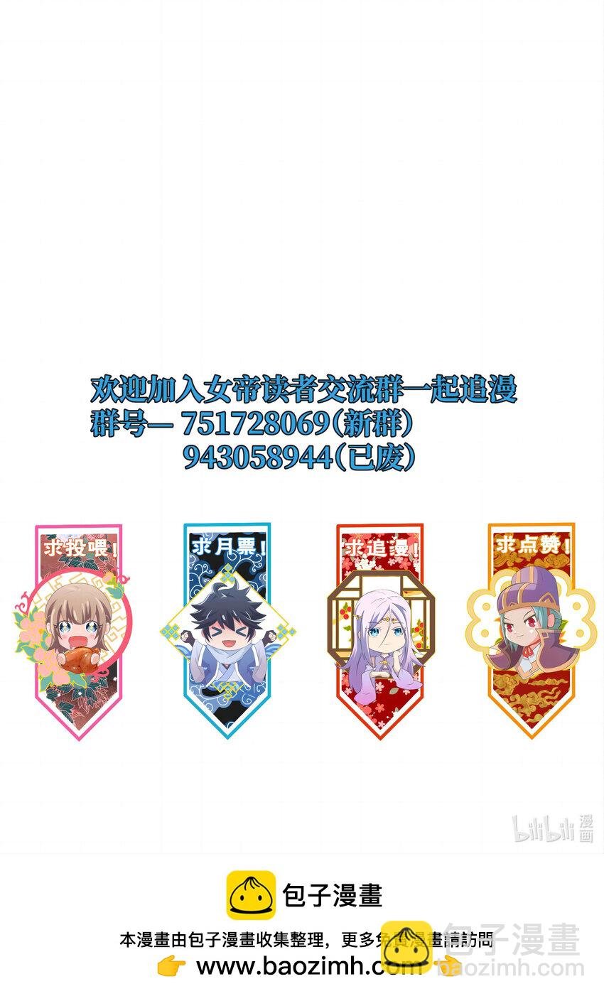 157 进入身体