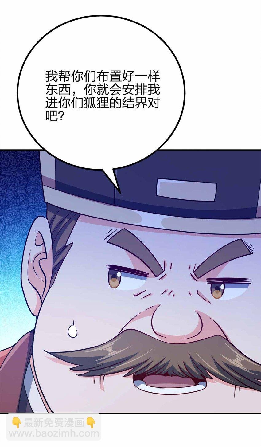 158 真诚的眼神