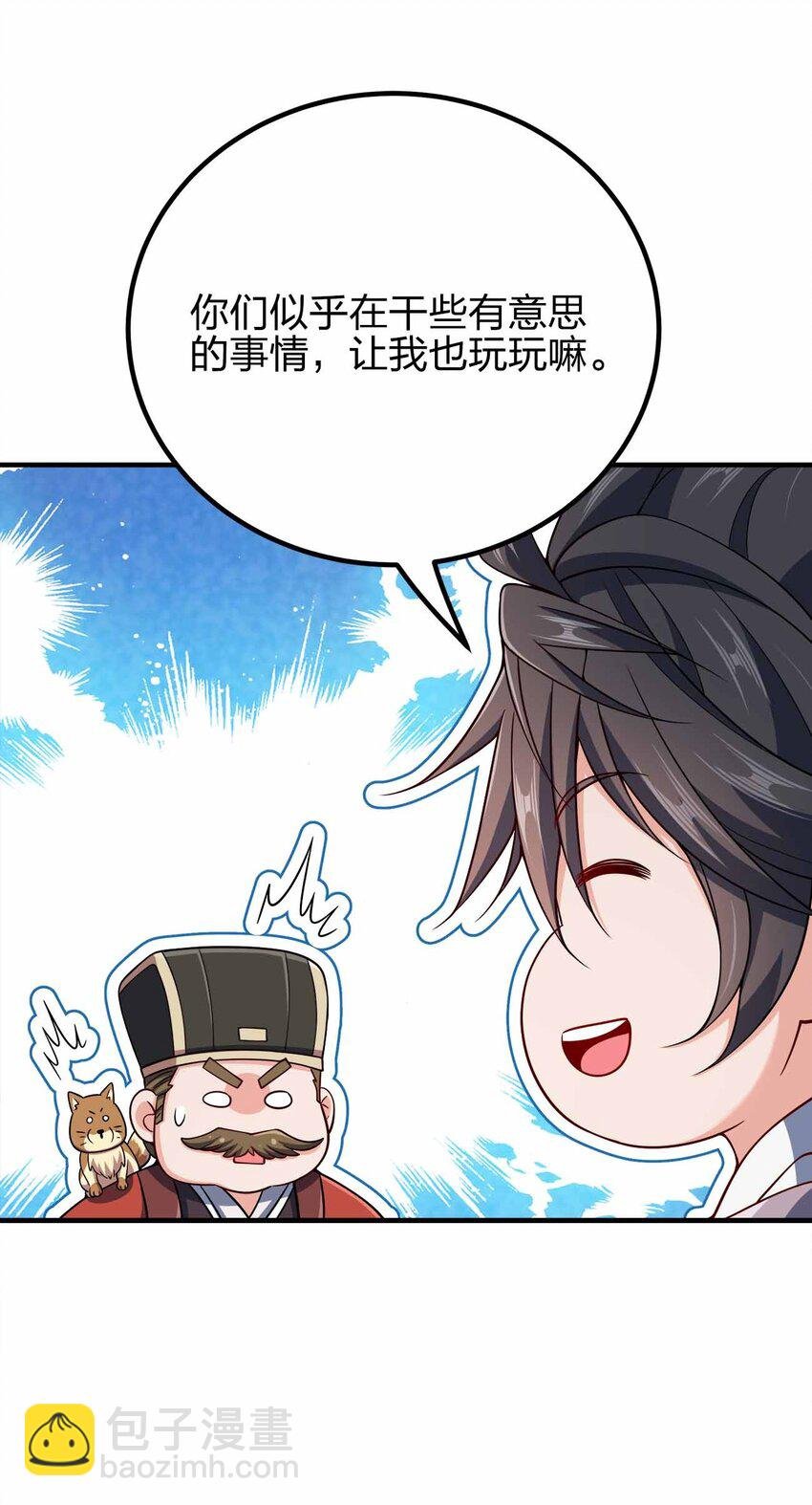158 真诚的眼神