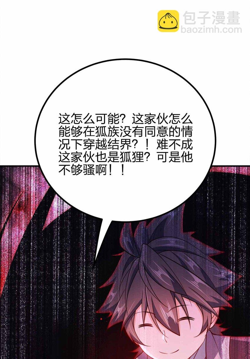158 真诚的眼神