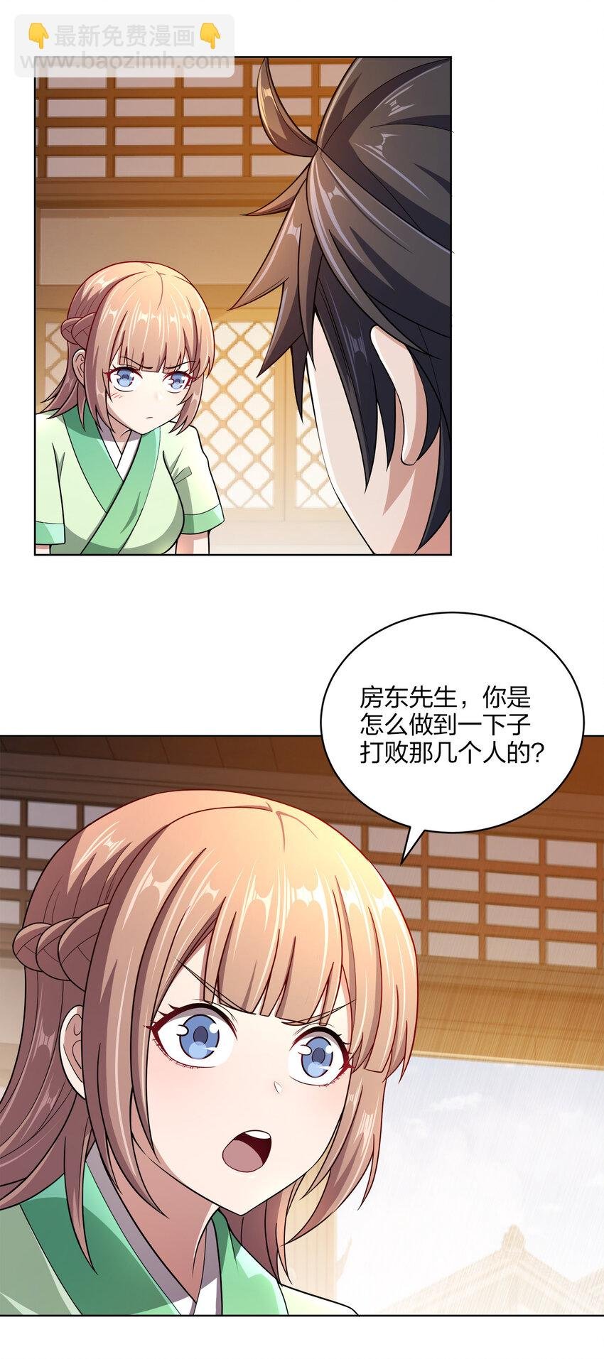 016 生活的意义