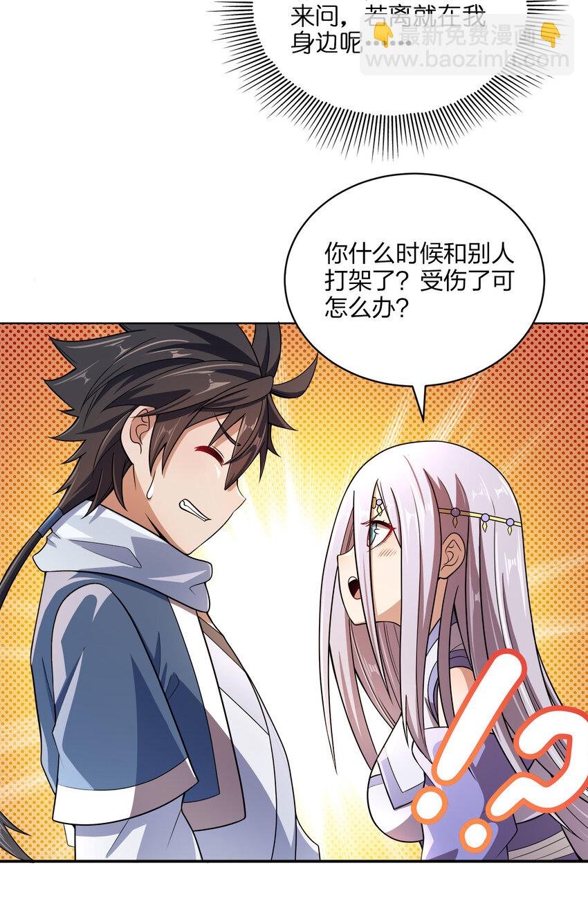 016 生活的意义