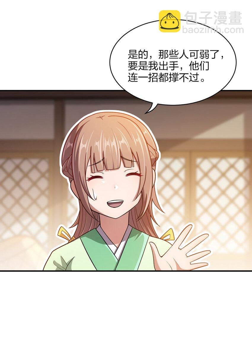 016 生活的意义