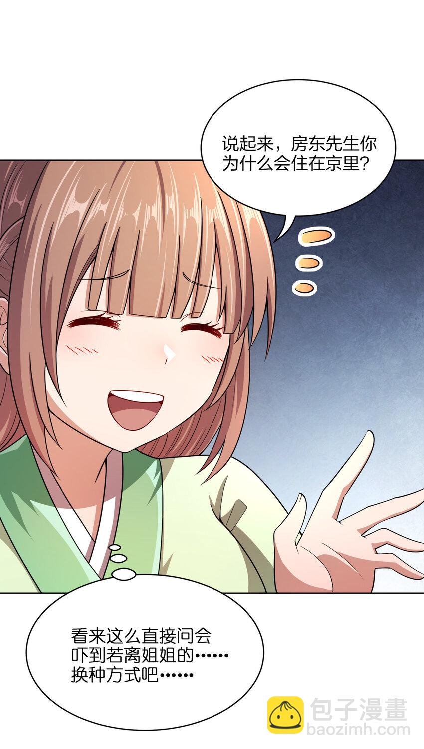 016 生活的意义