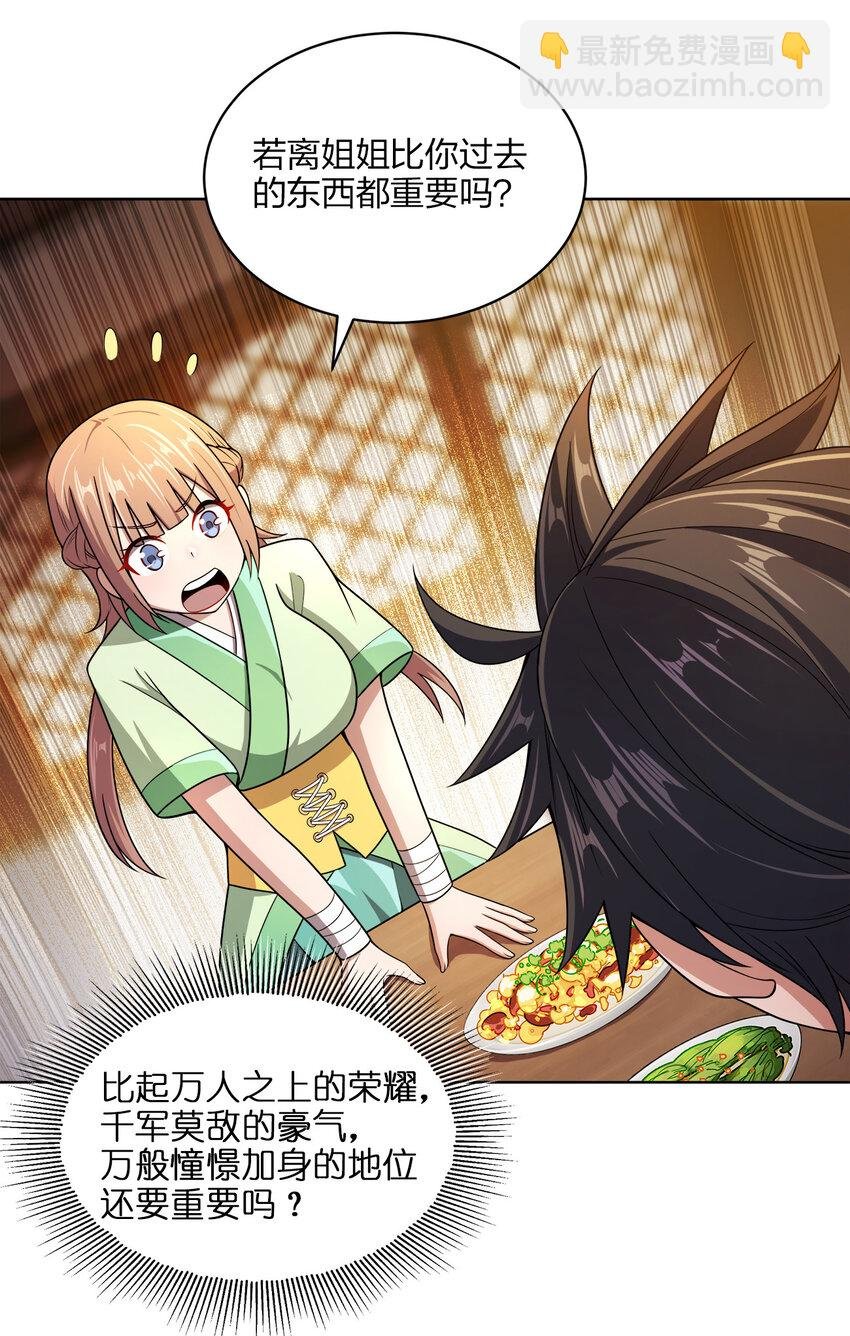 016 生活的意义