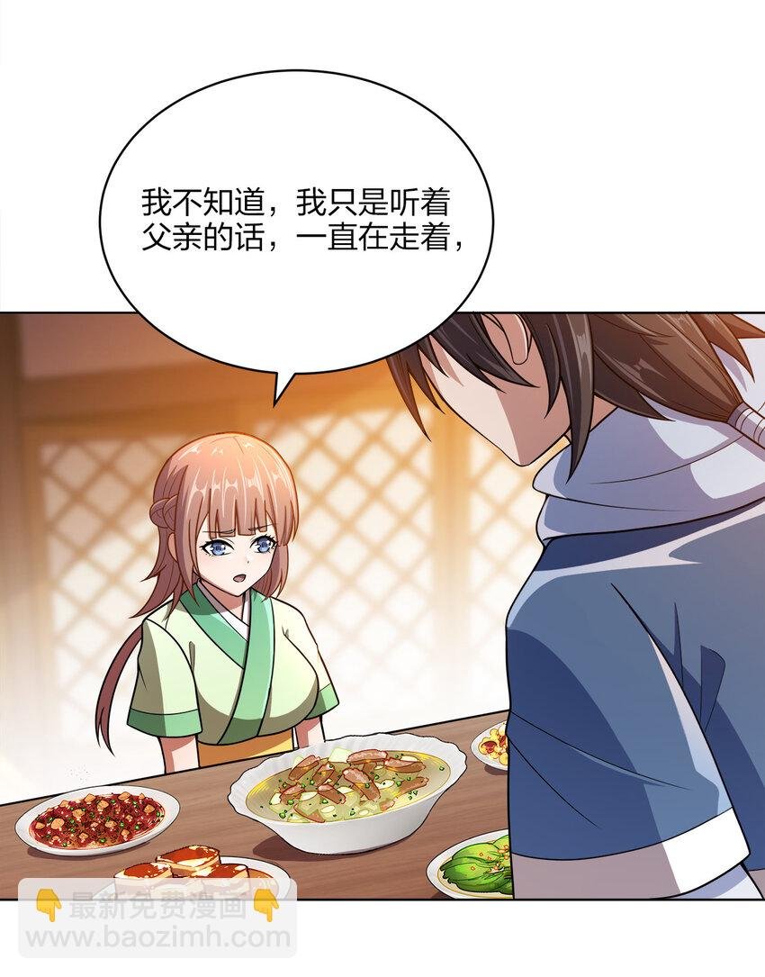 016 生活的意义