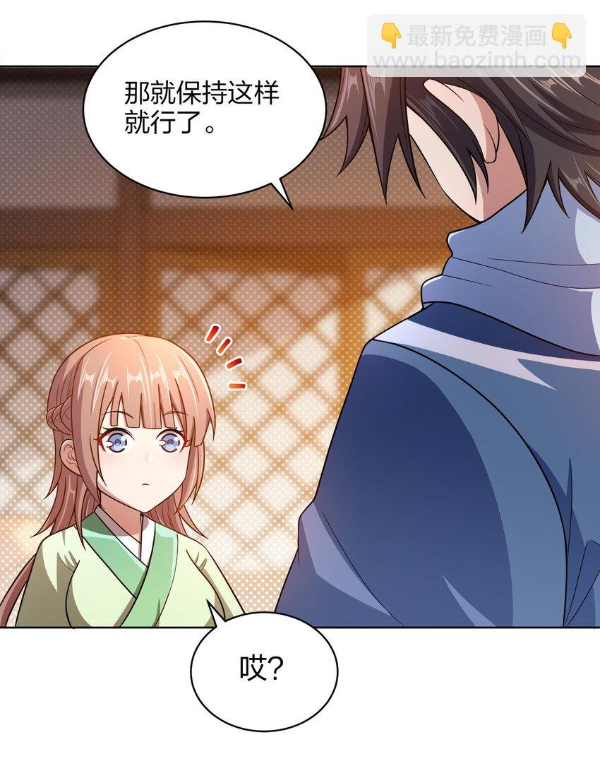 016 生活的意义