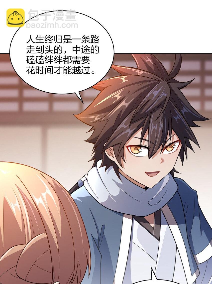 016 生活的意义