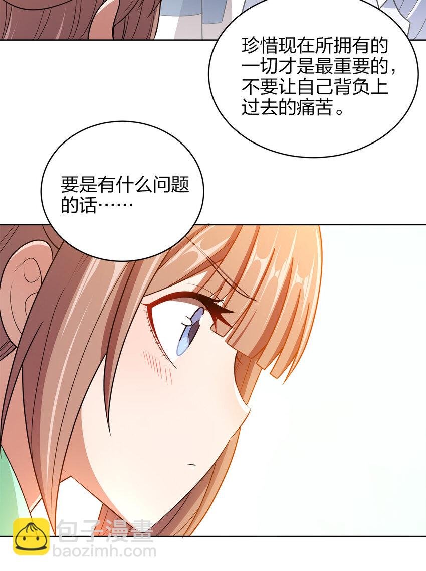 016 生活的意义