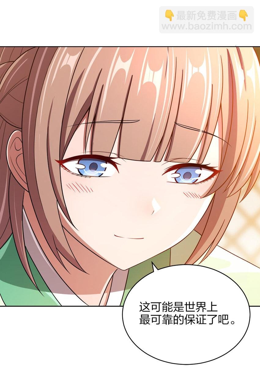 016 生活的意义