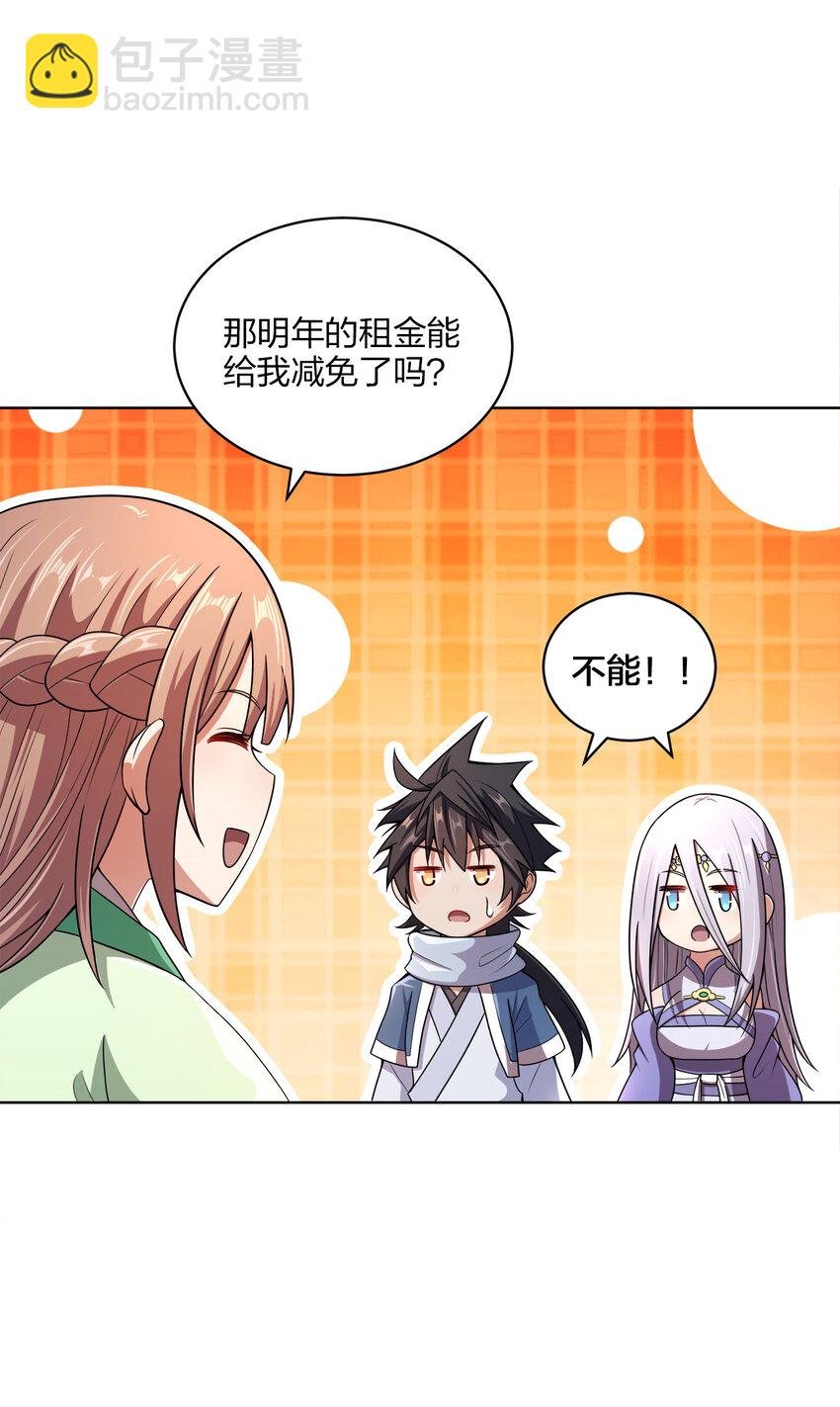 016 生活的意义