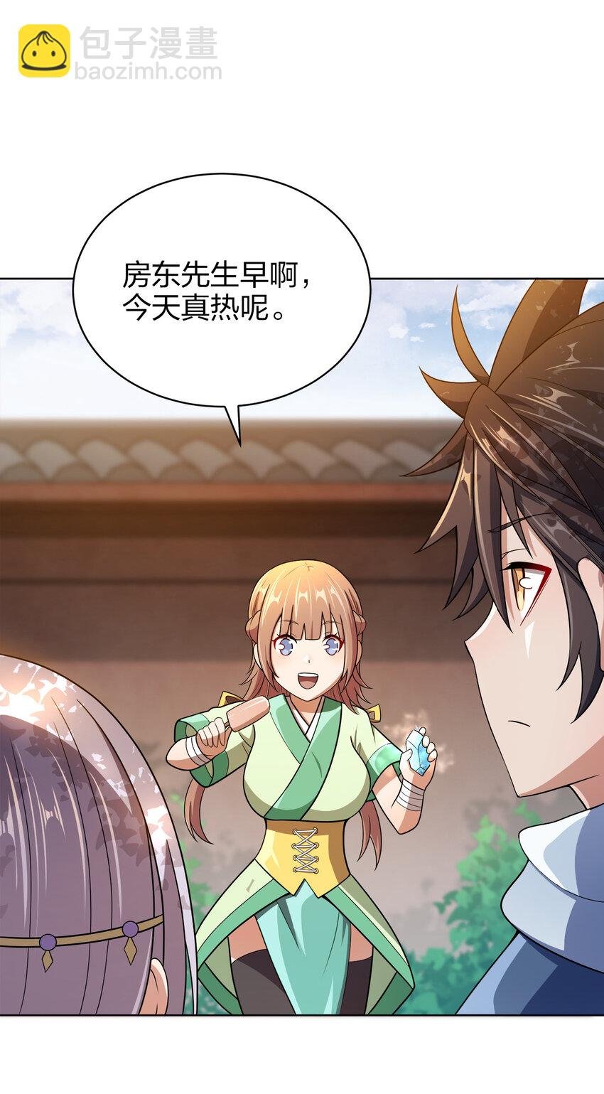 016 生活的意义