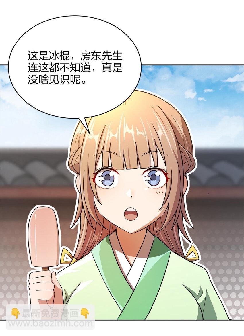 016 生活的意义