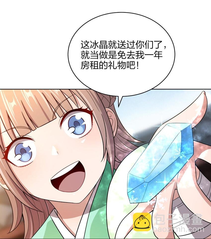 016 生活的意义