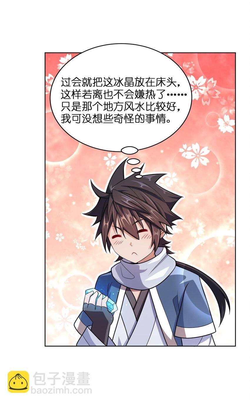 016 生活的意义