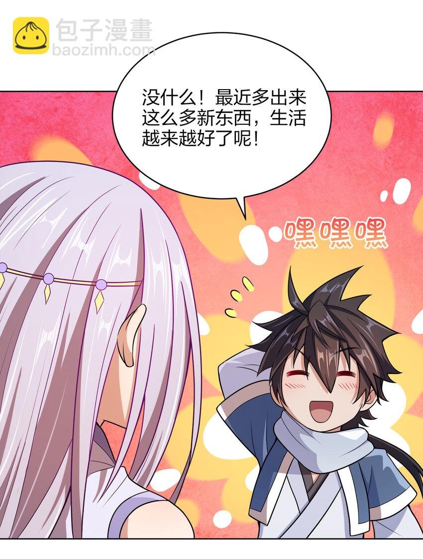 016 生活的意义