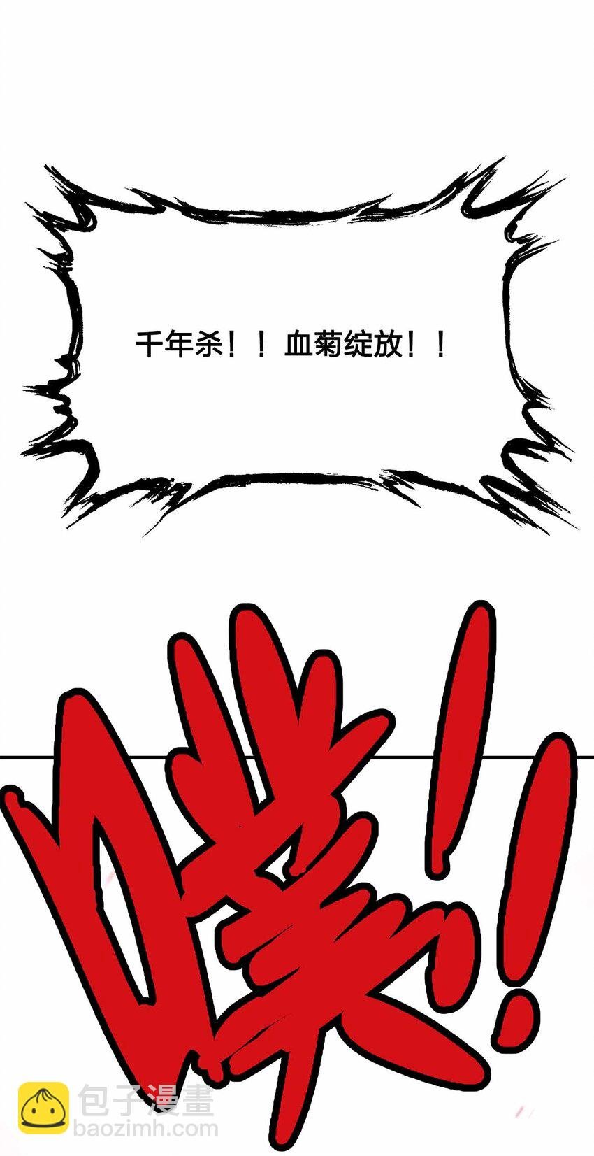 160 不想睡地板