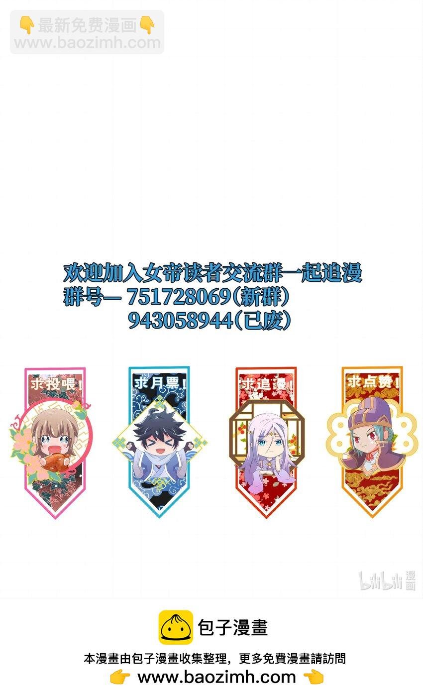 160 不想睡地板