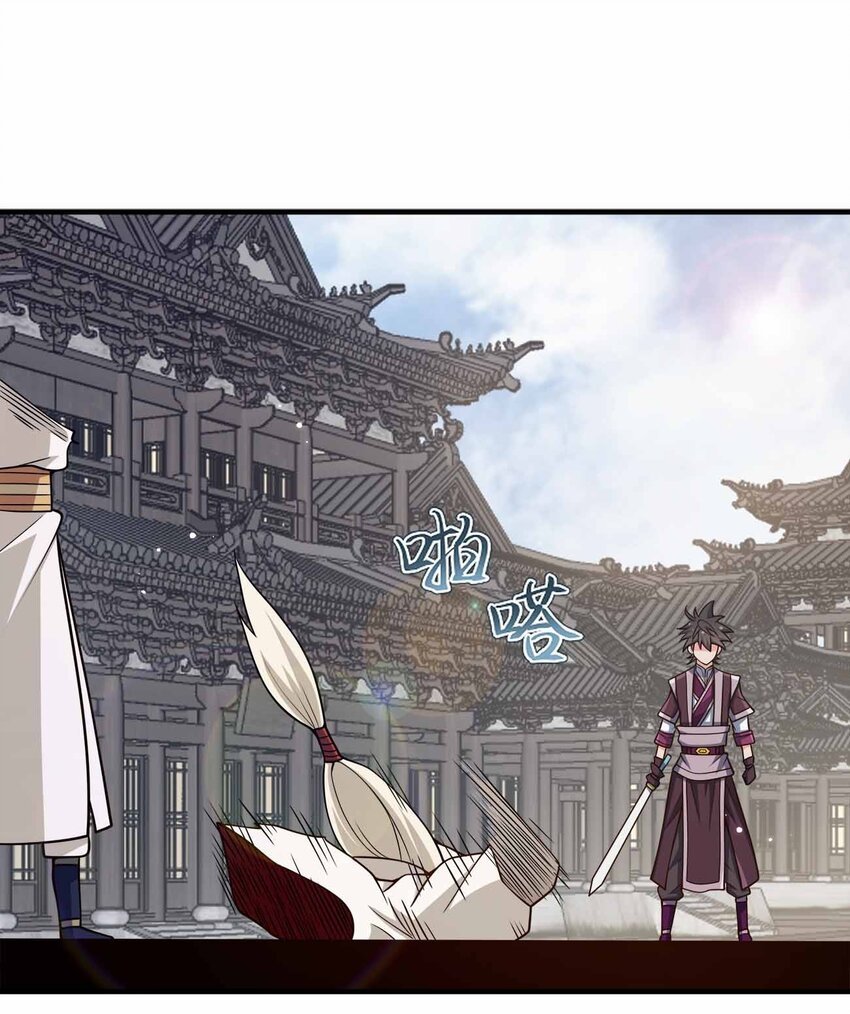161 只是前未婚夫
