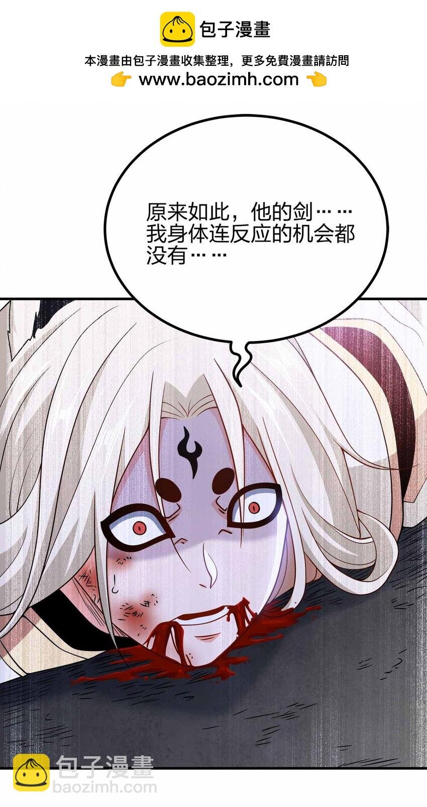 161 只是前未婚夫