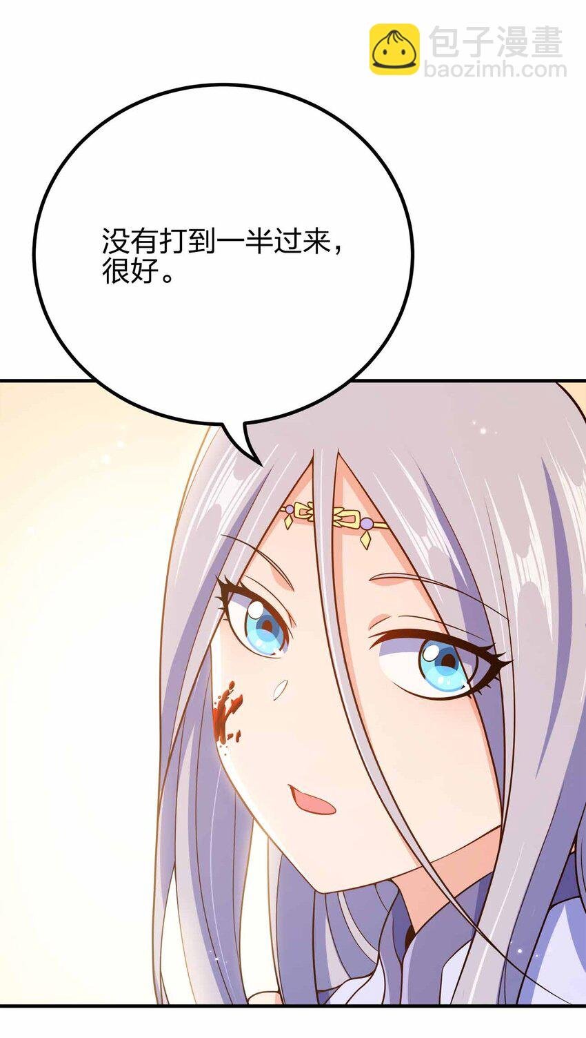 161 只是前未婚夫