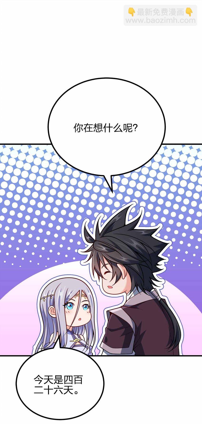 161 只是前未婚夫