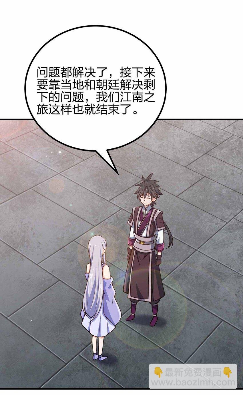 161 只是前未婚夫