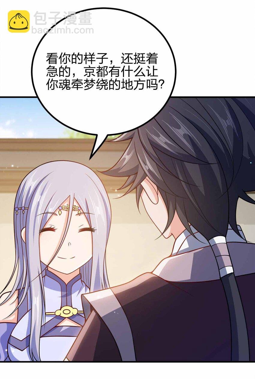 161 只是前未婚夫