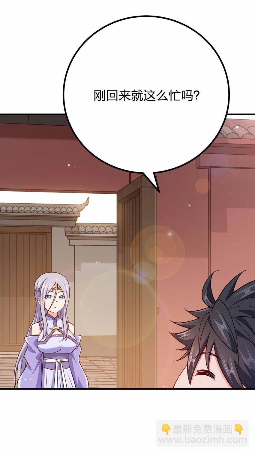 161 只是前未婚夫